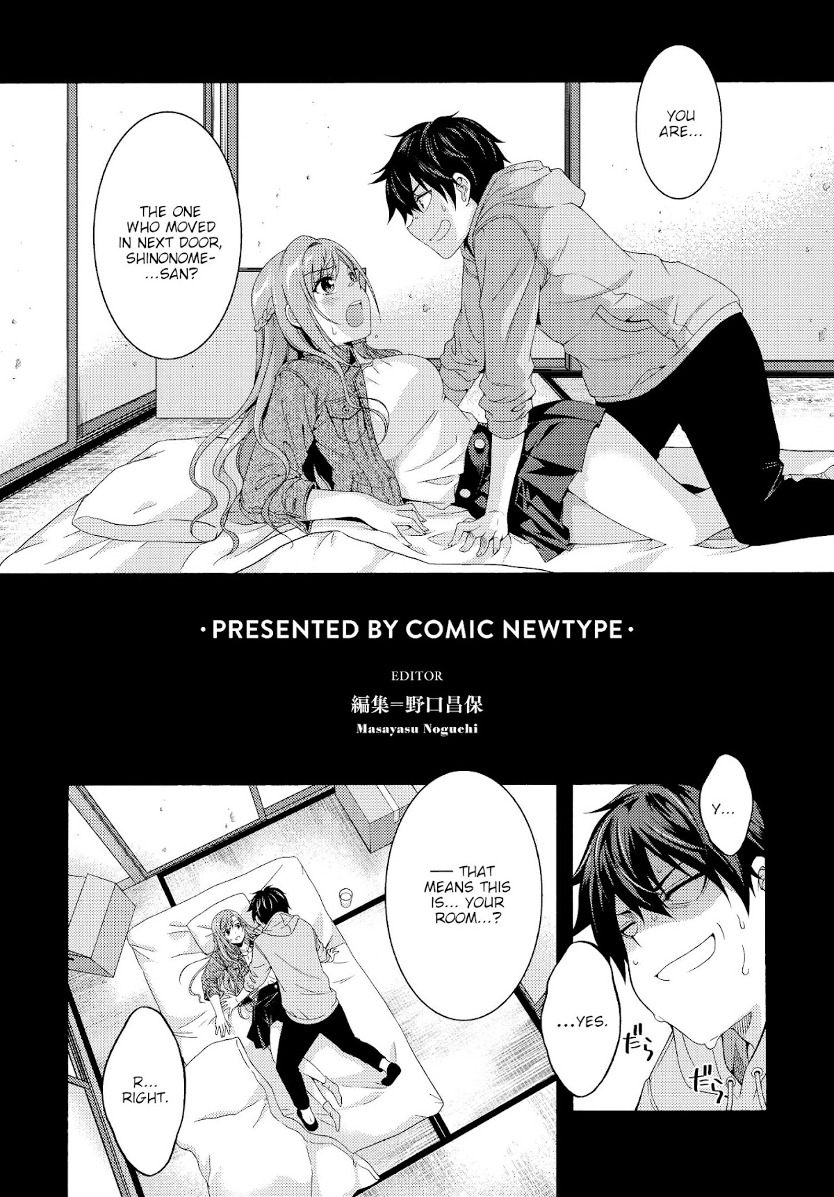This Is It! Chapter 1 page 2 - Chapter 1: Production Assistant Shinonome Jiro