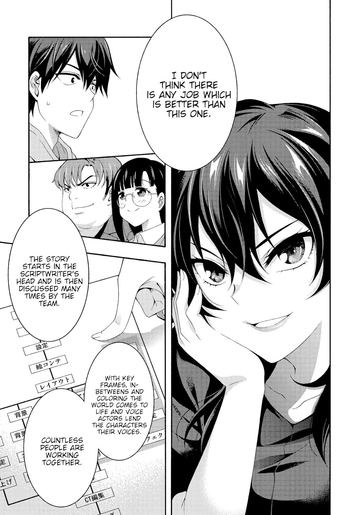 This Is It! Chapter 1 page 32 - Chapter 1: Production Assistant Shinonome Jiro