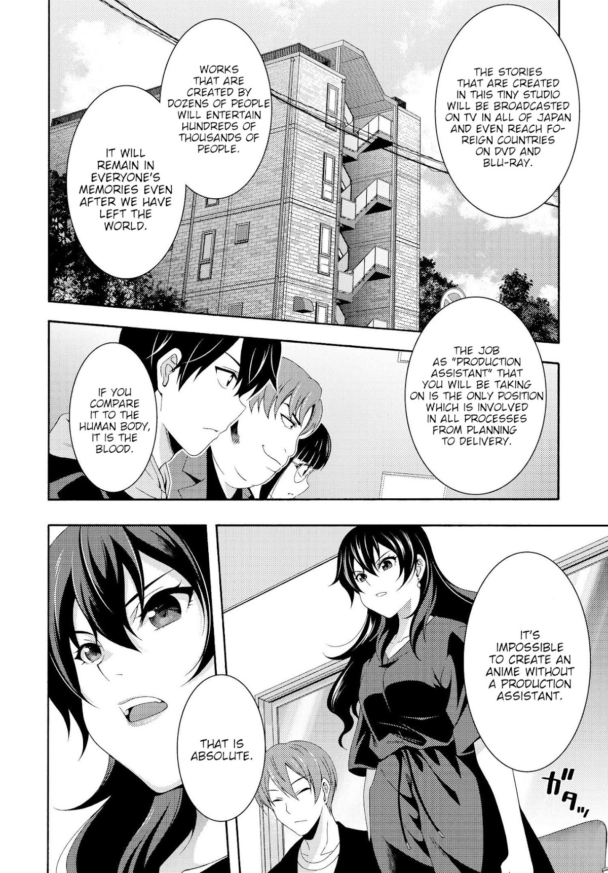 This Is It! Chapter 1 page 33 - Chapter 1: Production Assistant Shinonome Jiro