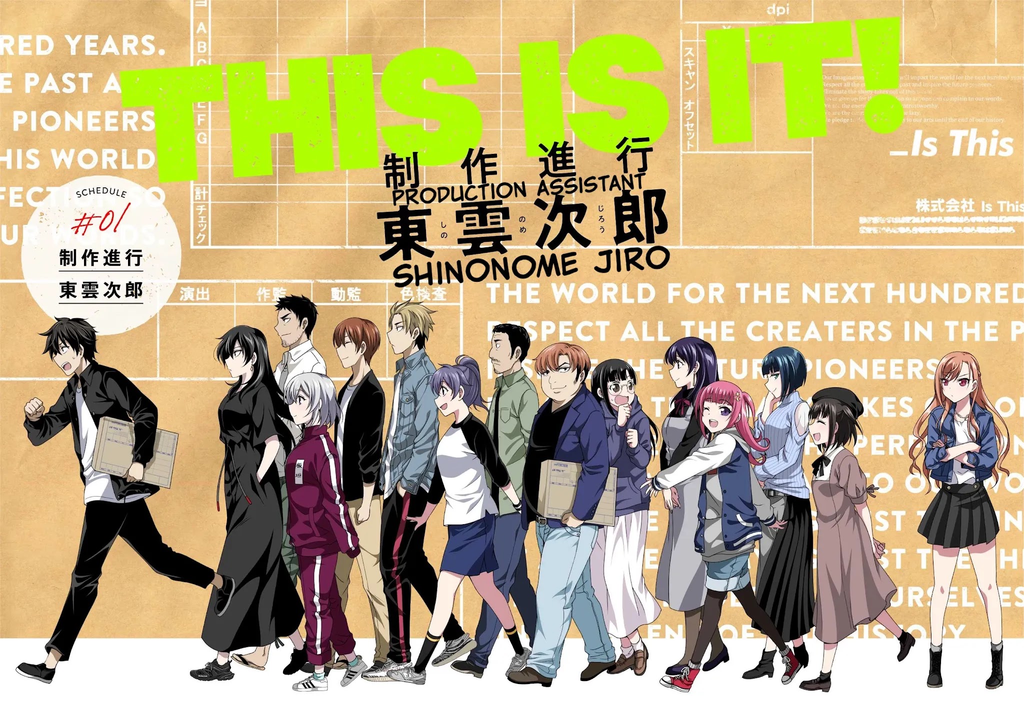 This Is It! Chapter 1 page 4 - Chapter 1: Production Assistant Shinonome Jiro