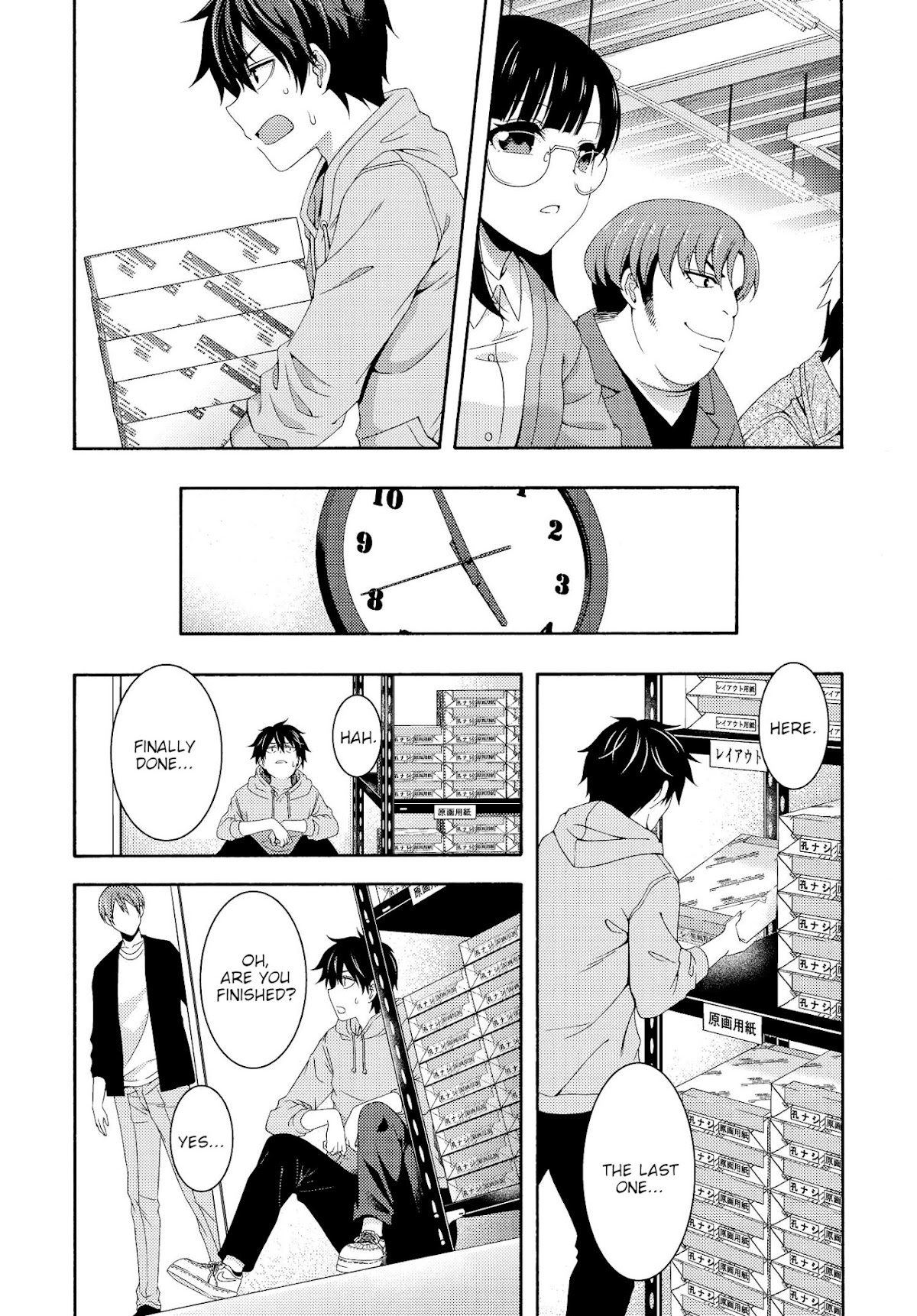 This Is It! Chapter 1 page 40 - Chapter 1: Production Assistant Shinonome Jiro