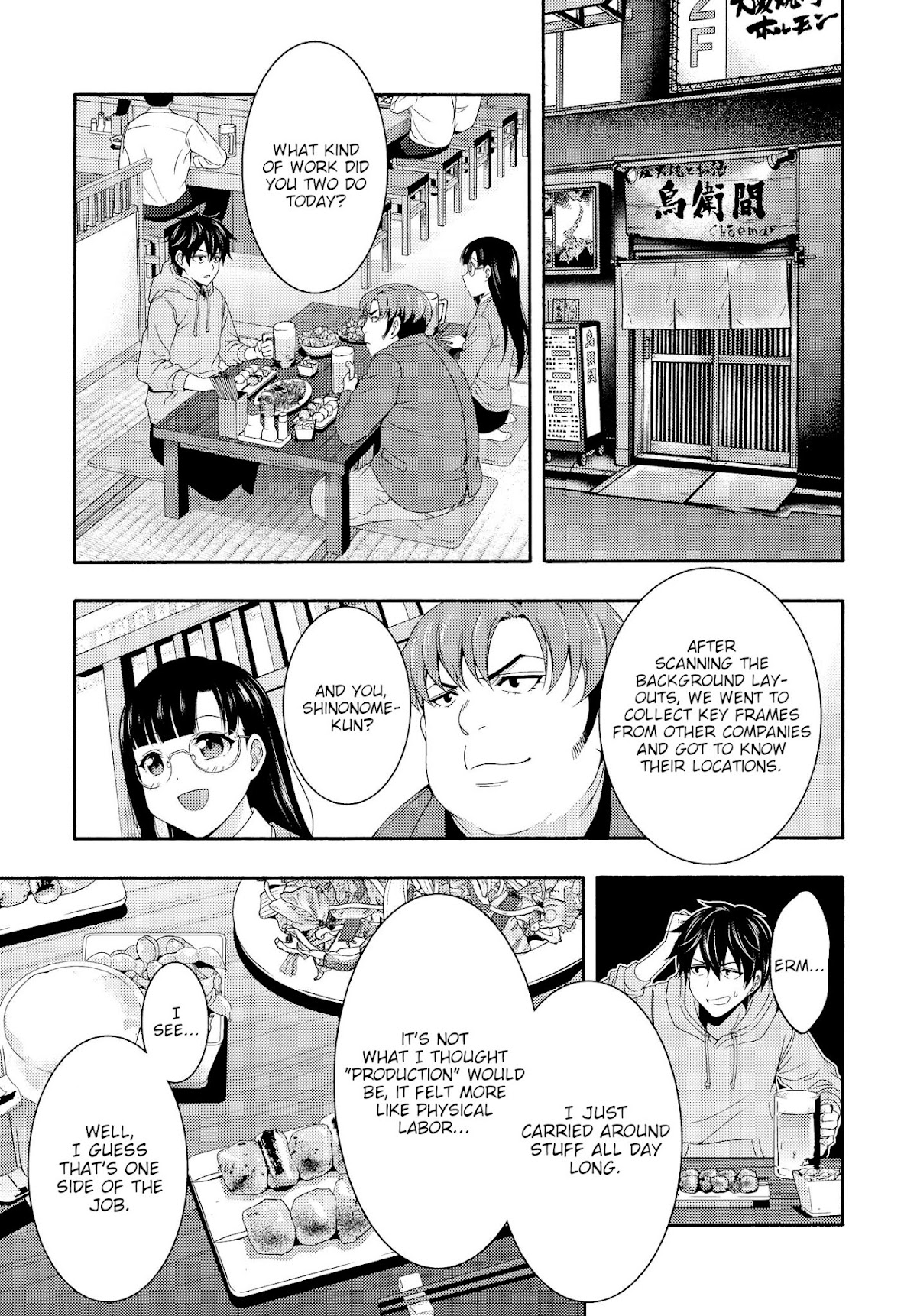 This Is It! Chapter 1 page 43 - Chapter 1: Production Assistant Shinonome Jiro