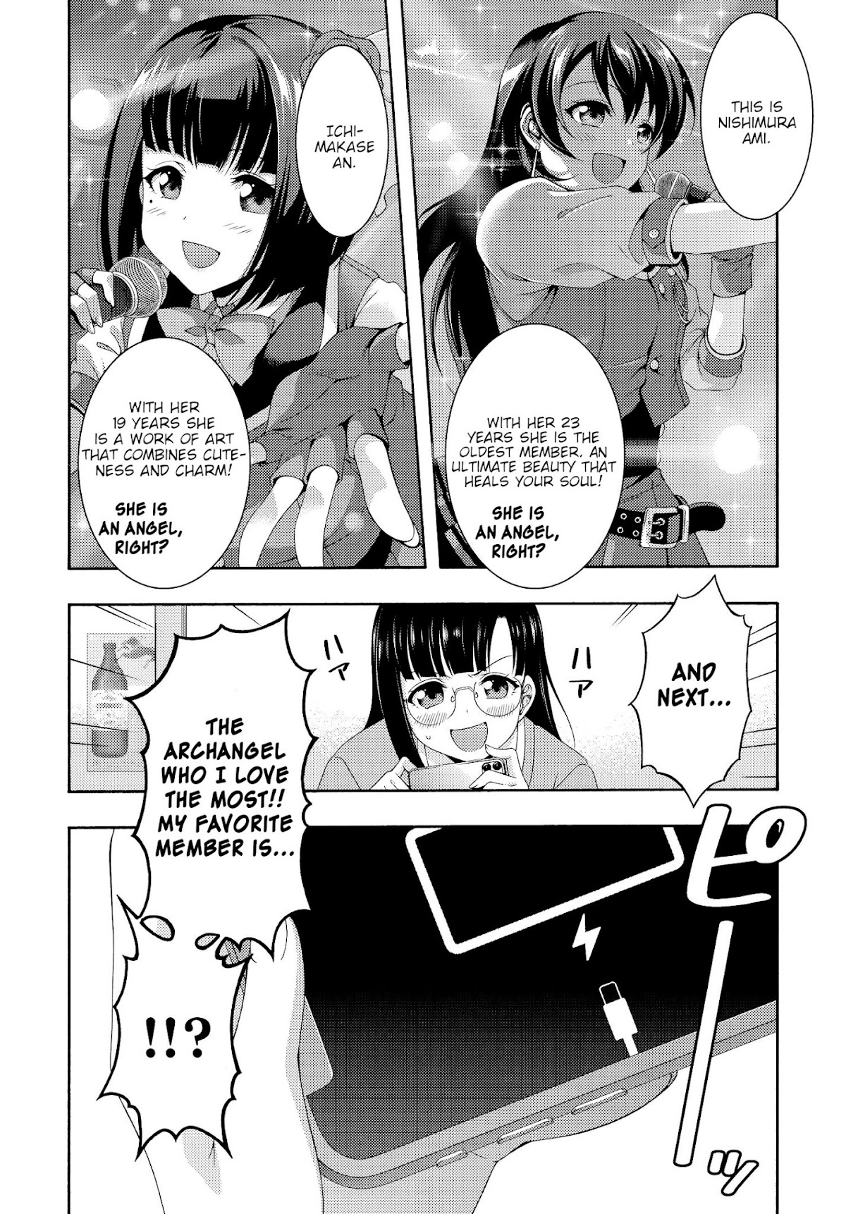 This Is It! Chapter 1 page 48 - Chapter 1: Production Assistant Shinonome Jiro