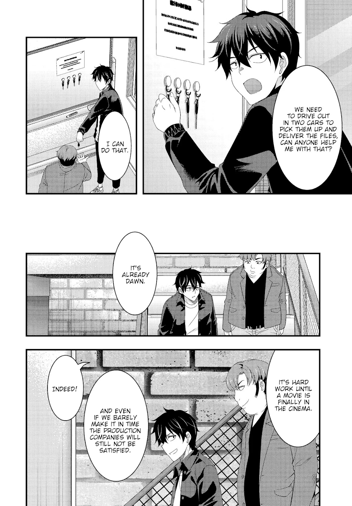 This Is It! Chapter 12 page 10 - Chapter 12: 24 Hour Party People