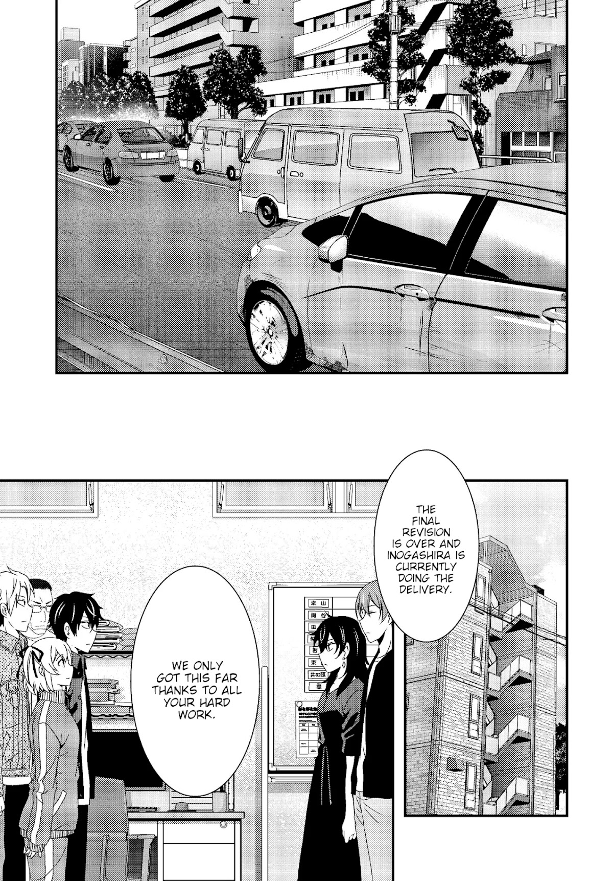 This Is It! Chapter 12 page 13 - Chapter 12: 24 Hour Party People