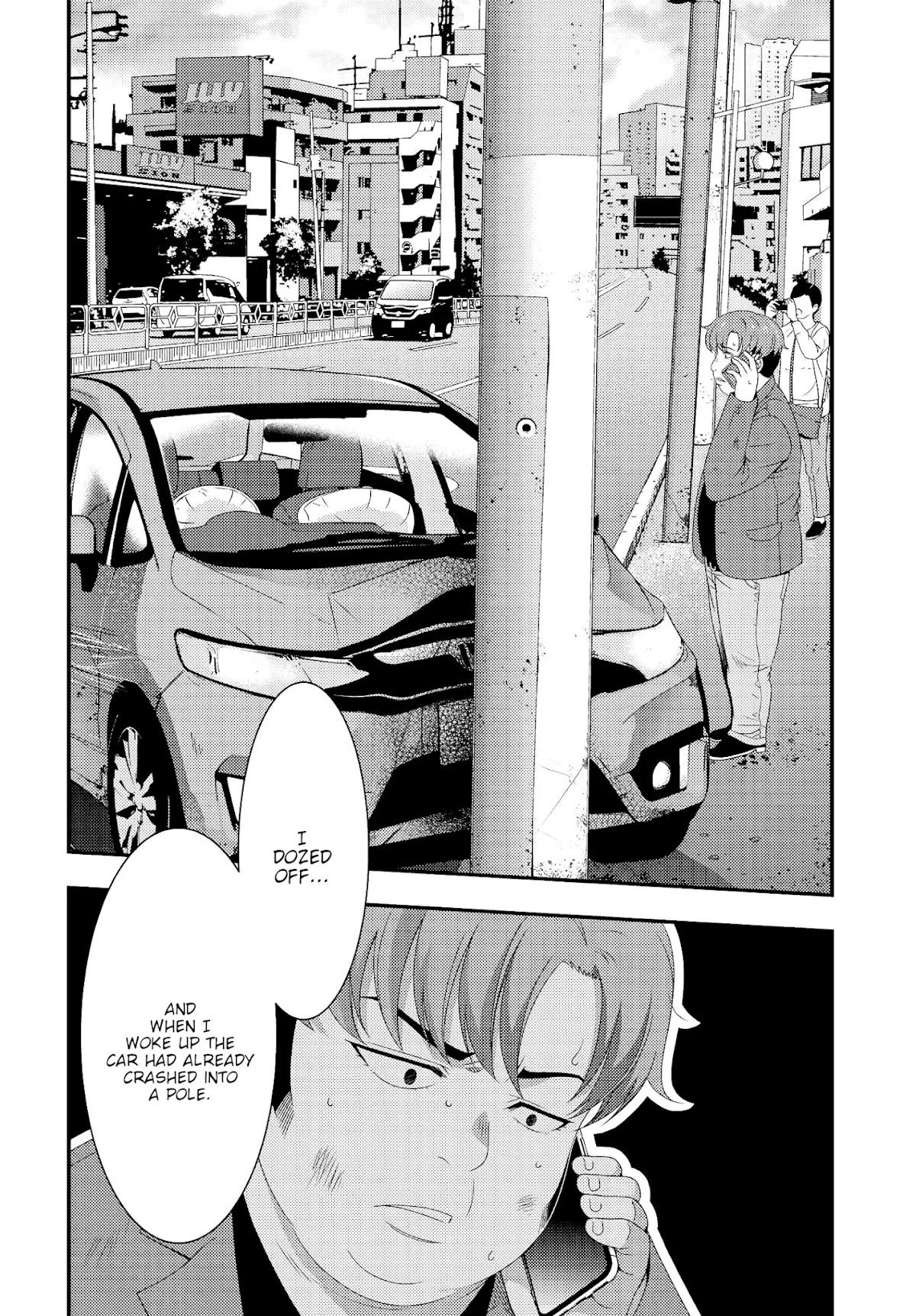 This Is It! Chapter 12 page 16 - Chapter 12: 24 Hour Party People