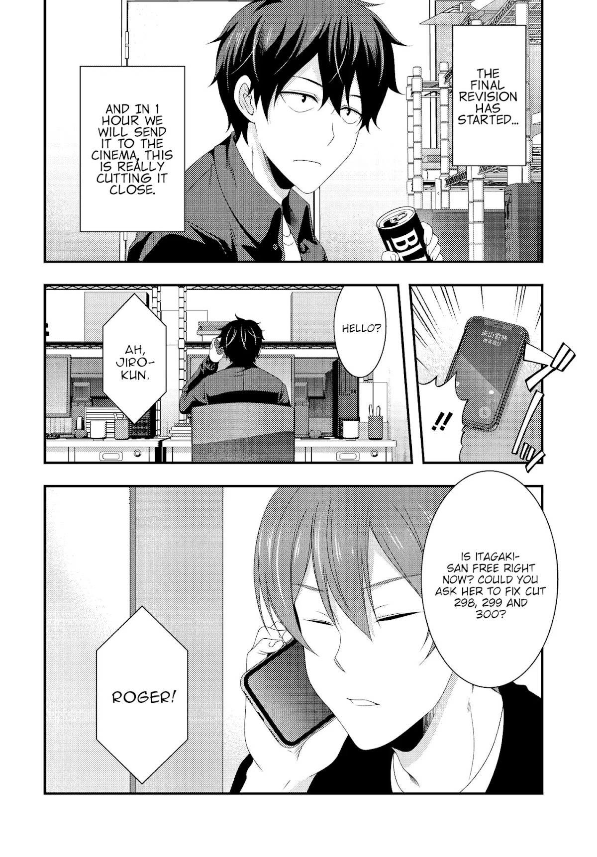 This Is It! Chapter 12 page 2 - Chapter 12: 24 Hour Party People