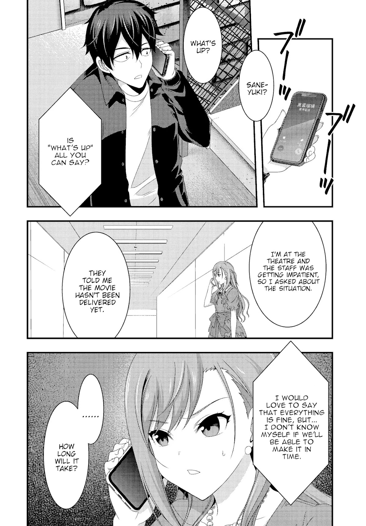 This Is It! Chapter 12 page 20 - Chapter 12: 24 Hour Party People