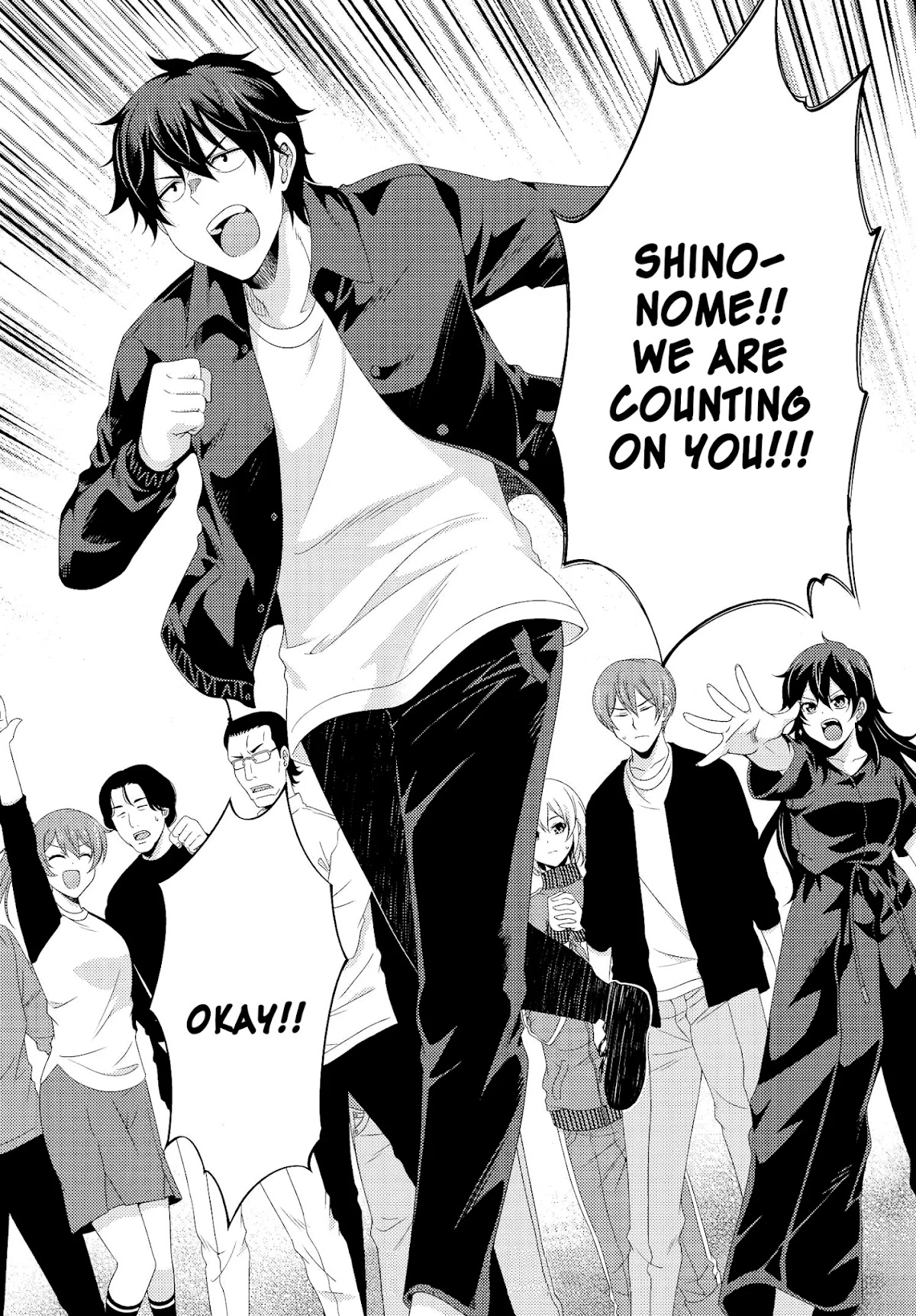 This Is It! Chapter 12 page 26 - Chapter 12: 24 Hour Party People