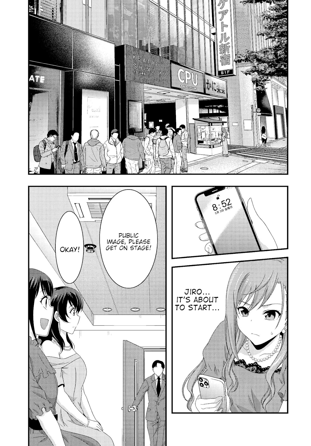 This Is It! Chapter 12 page 27 - Chapter 12: 24 Hour Party People