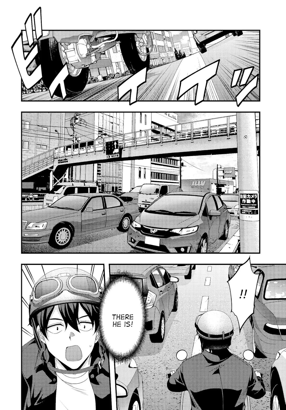 This Is It! Chapter 12 page 28 - Chapter 12: 24 Hour Party People