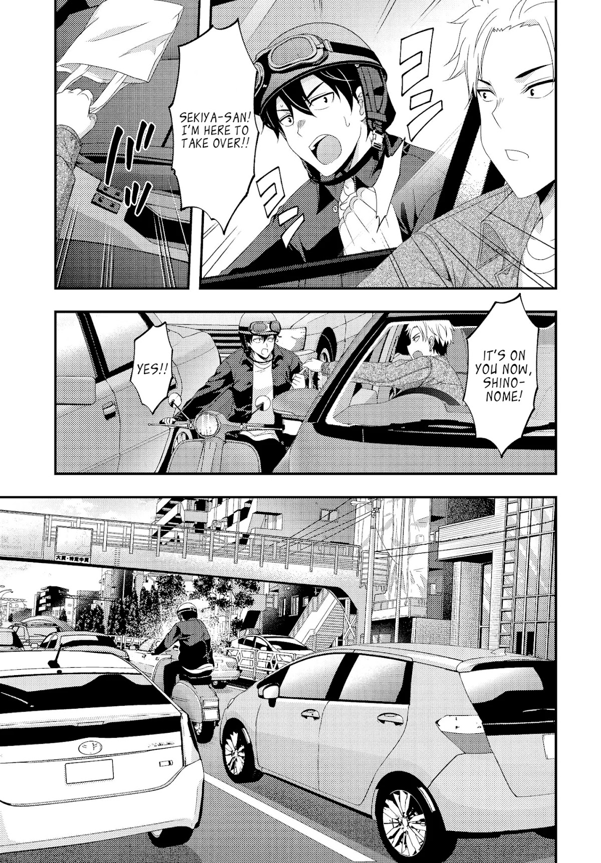 This Is It! Chapter 12 page 29 - Chapter 12: 24 Hour Party People