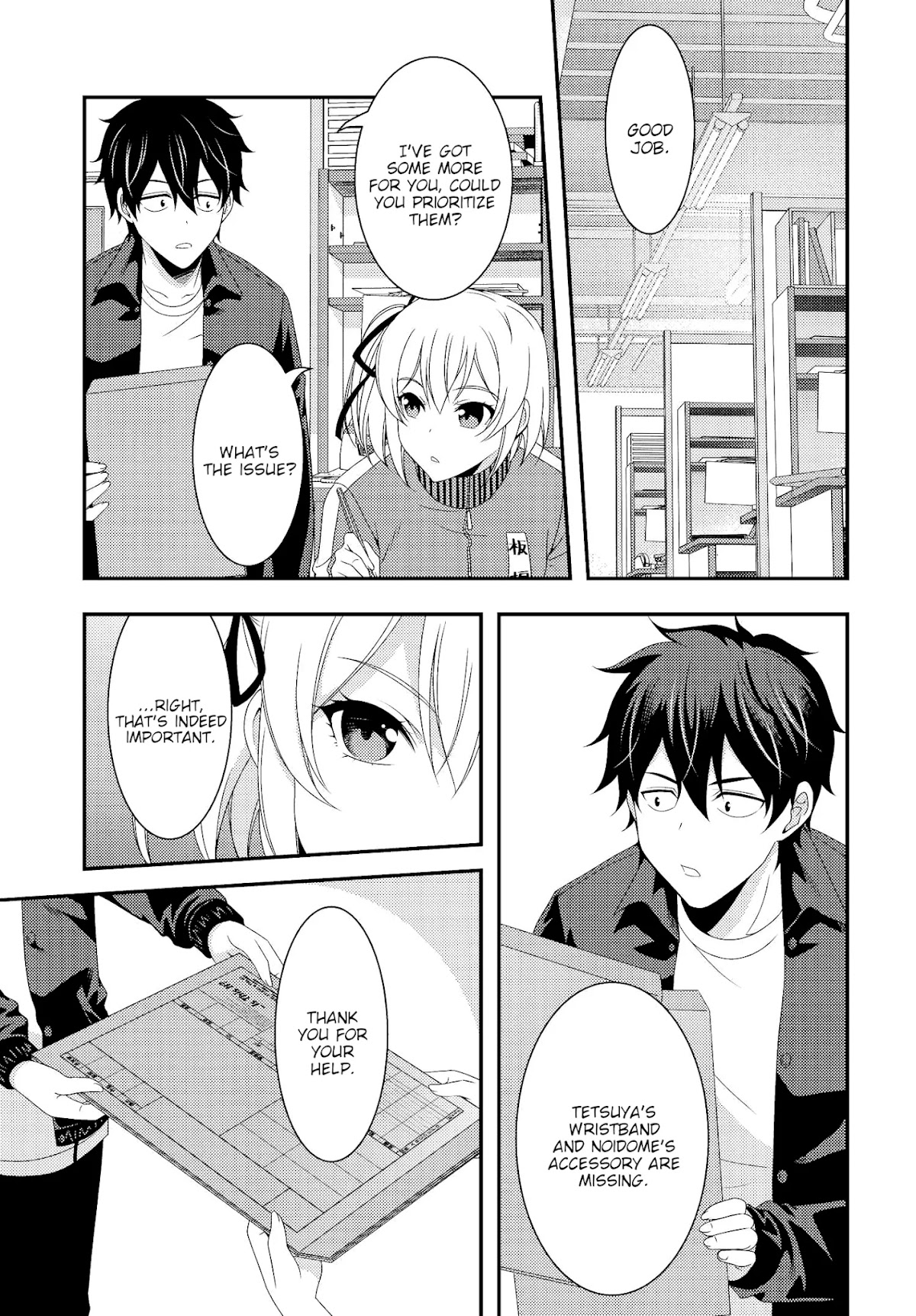 This Is It! Chapter 12 page 3 - Chapter 12: 24 Hour Party People