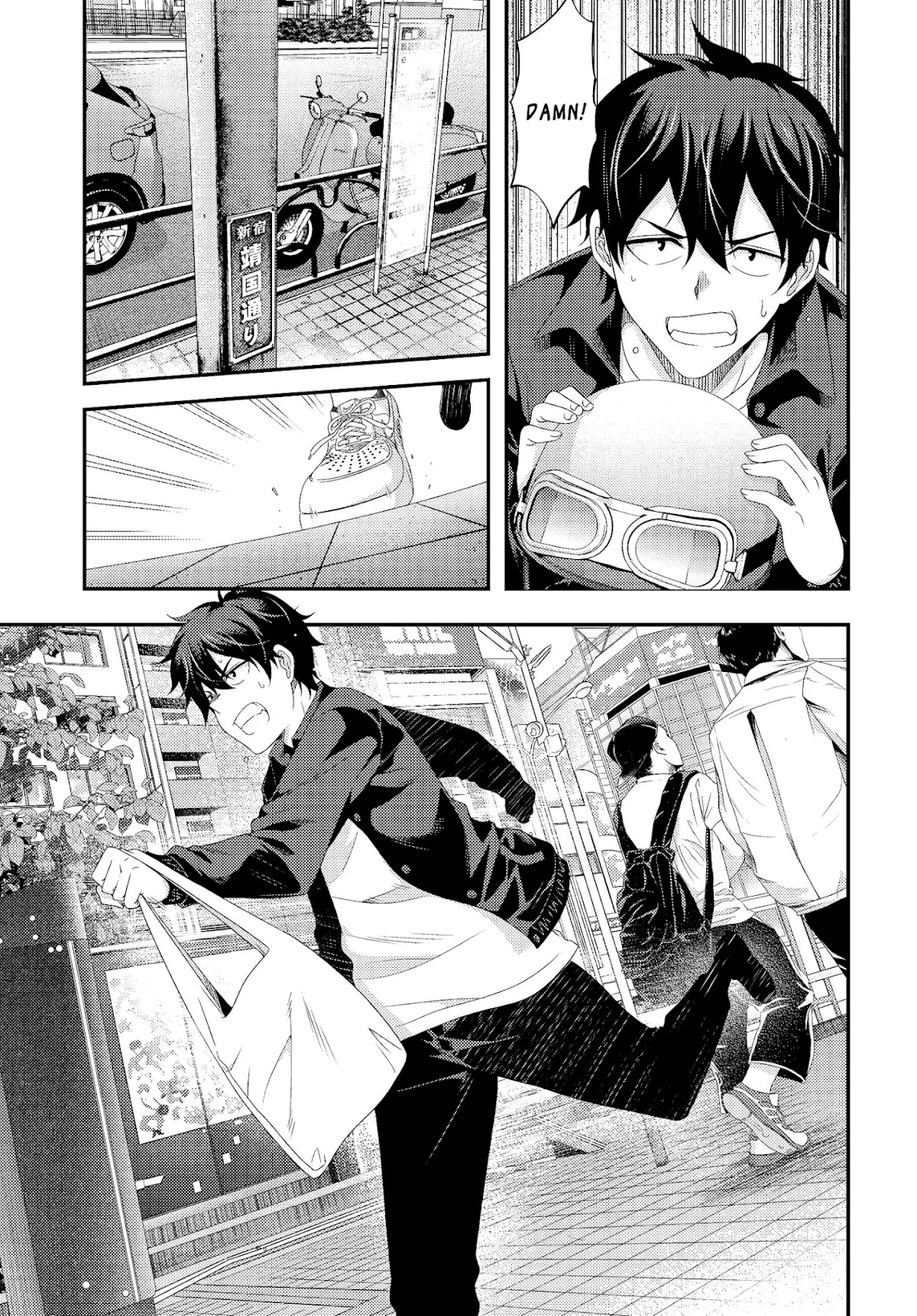 This Is It! Chapter 12 page 31 - Chapter 12: 24 Hour Party People