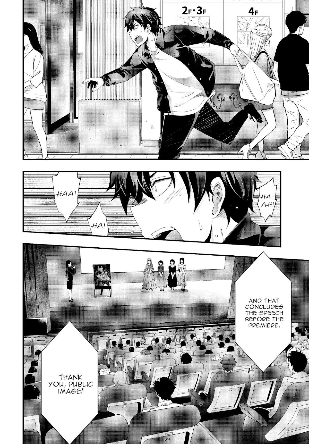 This Is It! Chapter 12 page 32 - Chapter 12: 24 Hour Party People
