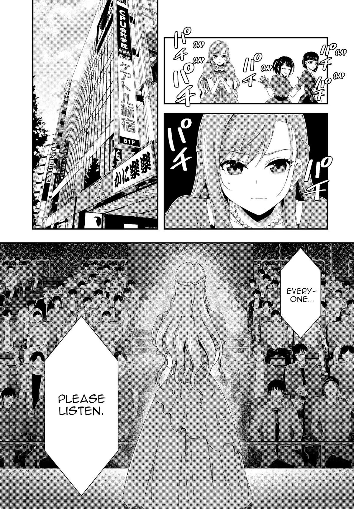 This Is It! Chapter 12 page 33 - Chapter 12: 24 Hour Party People