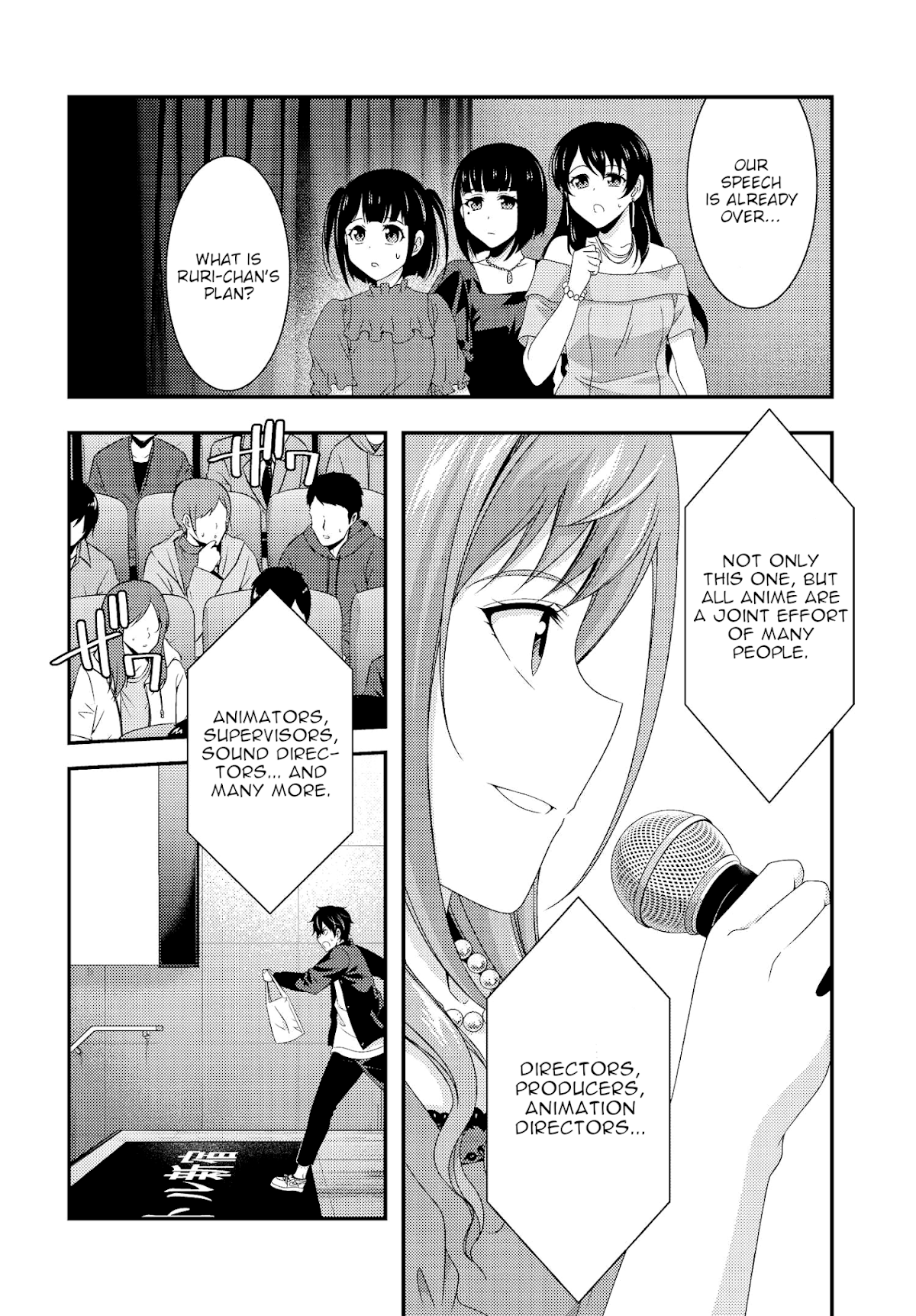 This Is It! Chapter 12 page 34 - Chapter 12: 24 Hour Party People