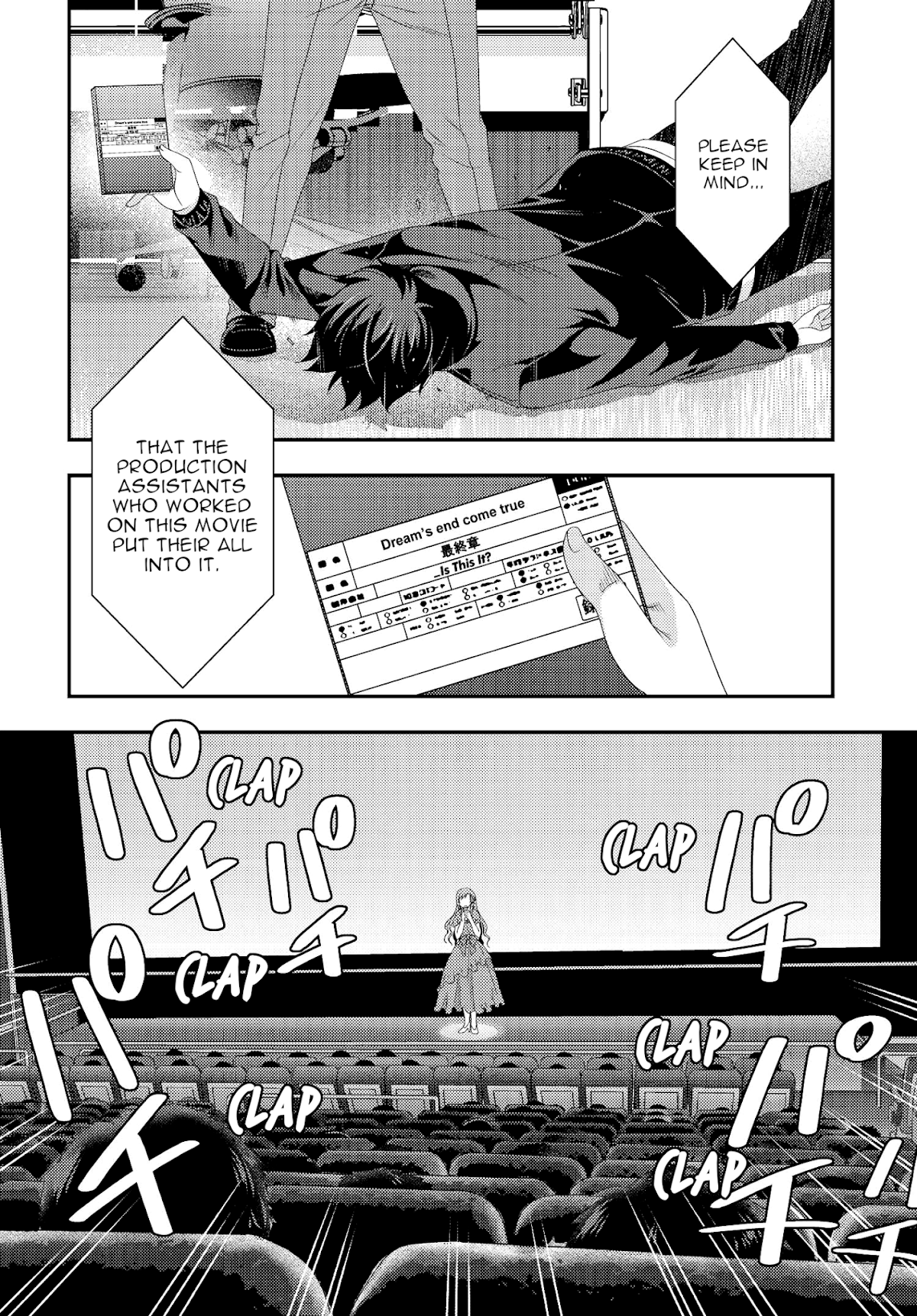 This Is It! Chapter 12 page 39 - Chapter 12: 24 Hour Party People