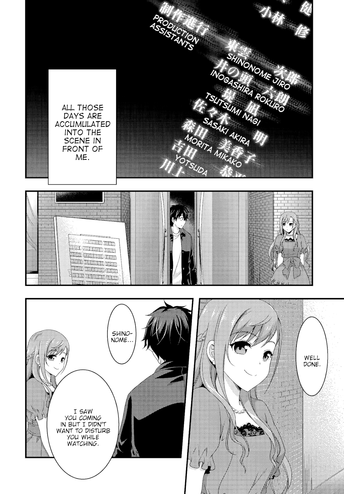 This Is It! Chapter 12 page 45 - Chapter 12: 24 Hour Party People