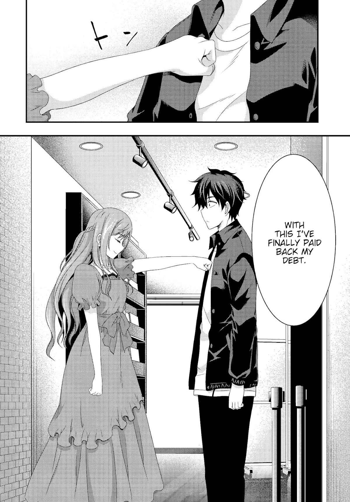 This Is It! Chapter 12 page 47 - Chapter 12: 24 Hour Party People