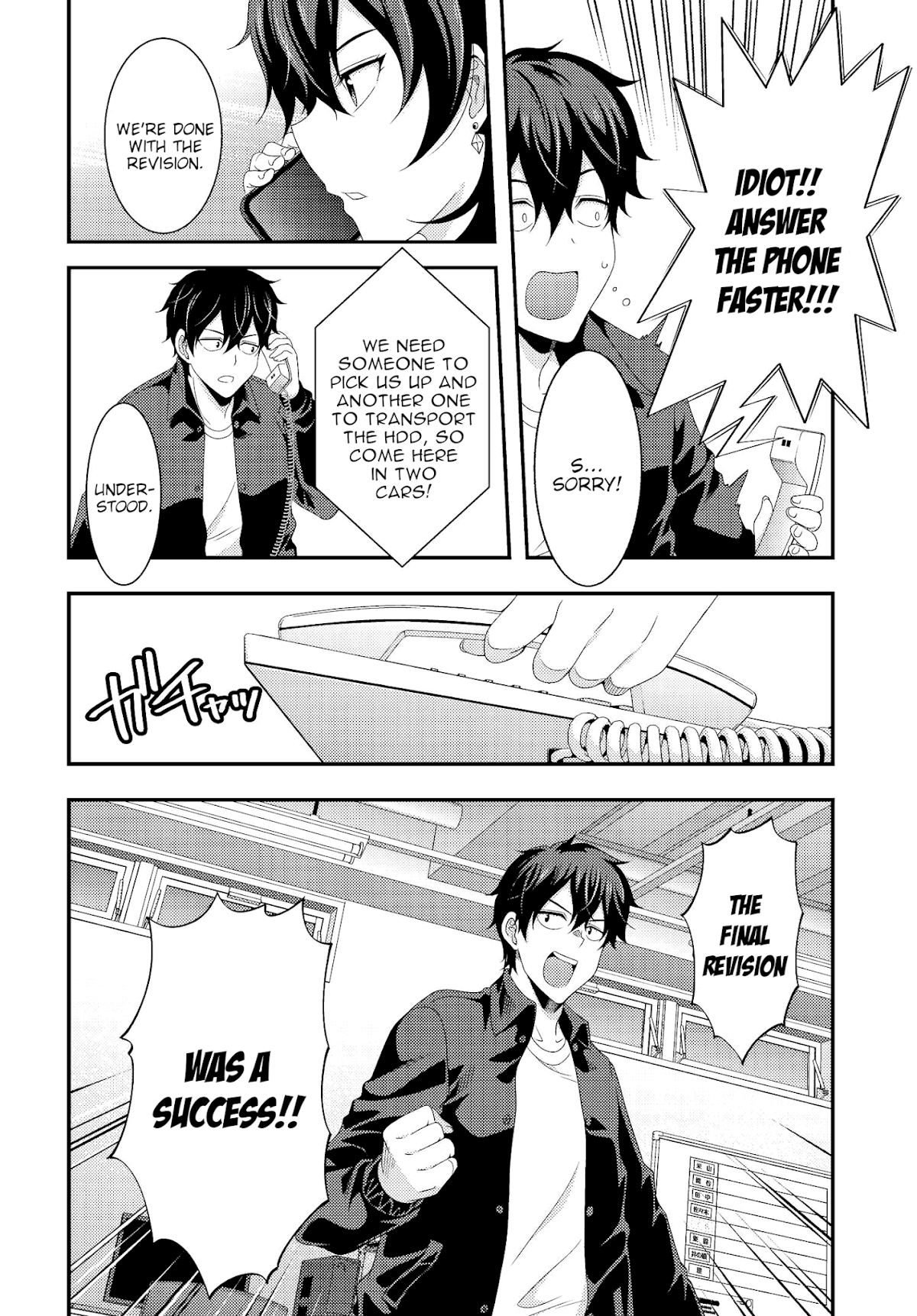 This Is It! Chapter 12 page 8 - Chapter 12: 24 Hour Party People