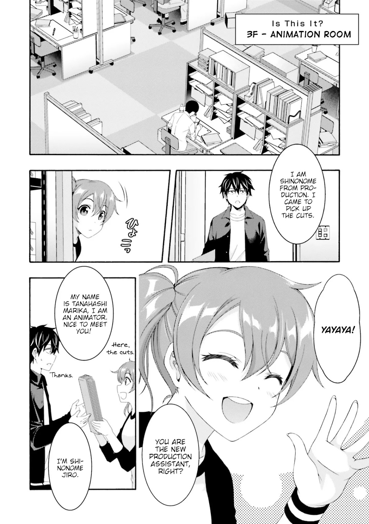 This Is It! Chapter 2 page 12 - Chapter 2: A Hard Days's Night