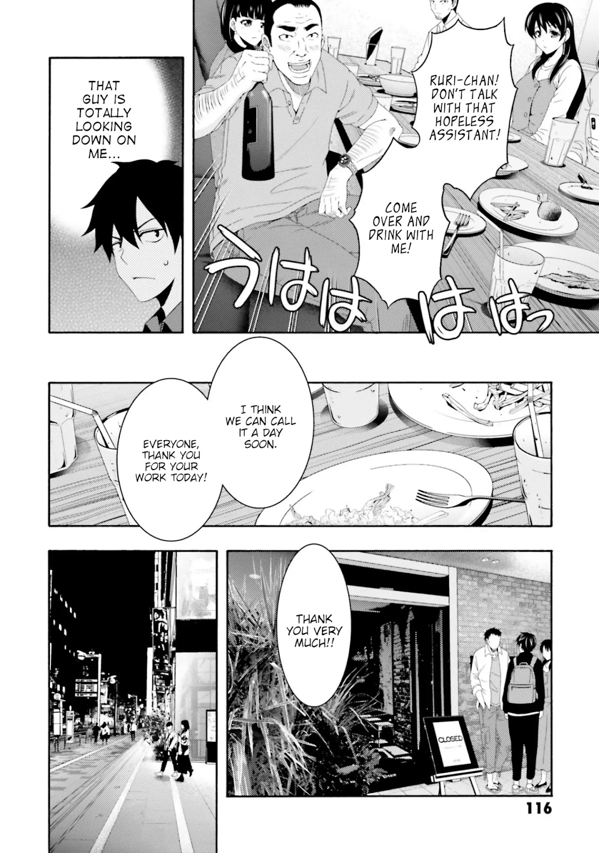 This Is It! Chapter 2 page 38 - Chapter 2: A Hard Days's Night