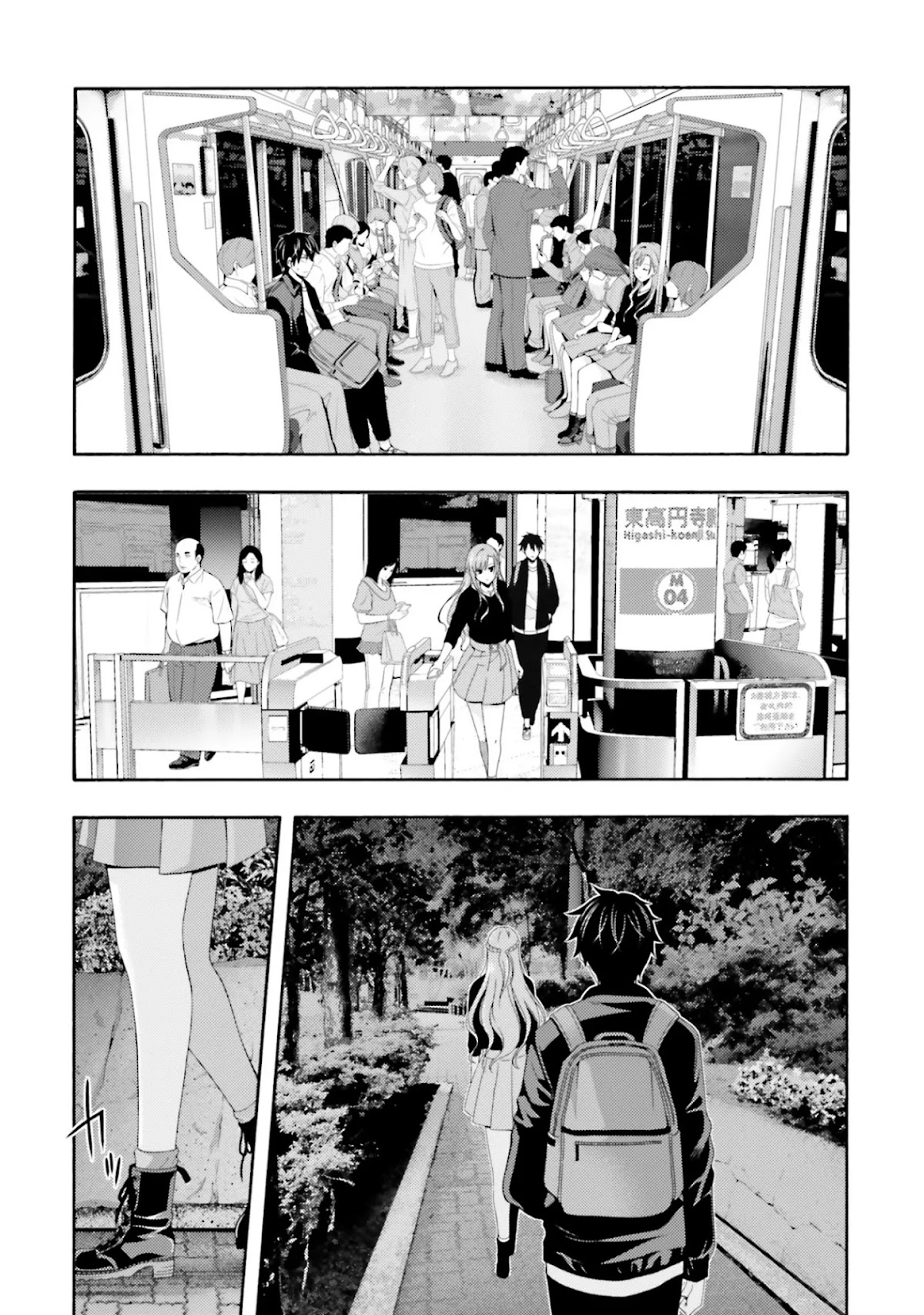 This Is It! Chapter 2 page 39 - Chapter 2: A Hard Days's Night