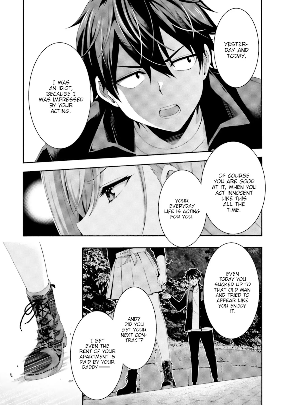 This Is It! Chapter 2 page 41 - Chapter 2: A Hard Days's Night
