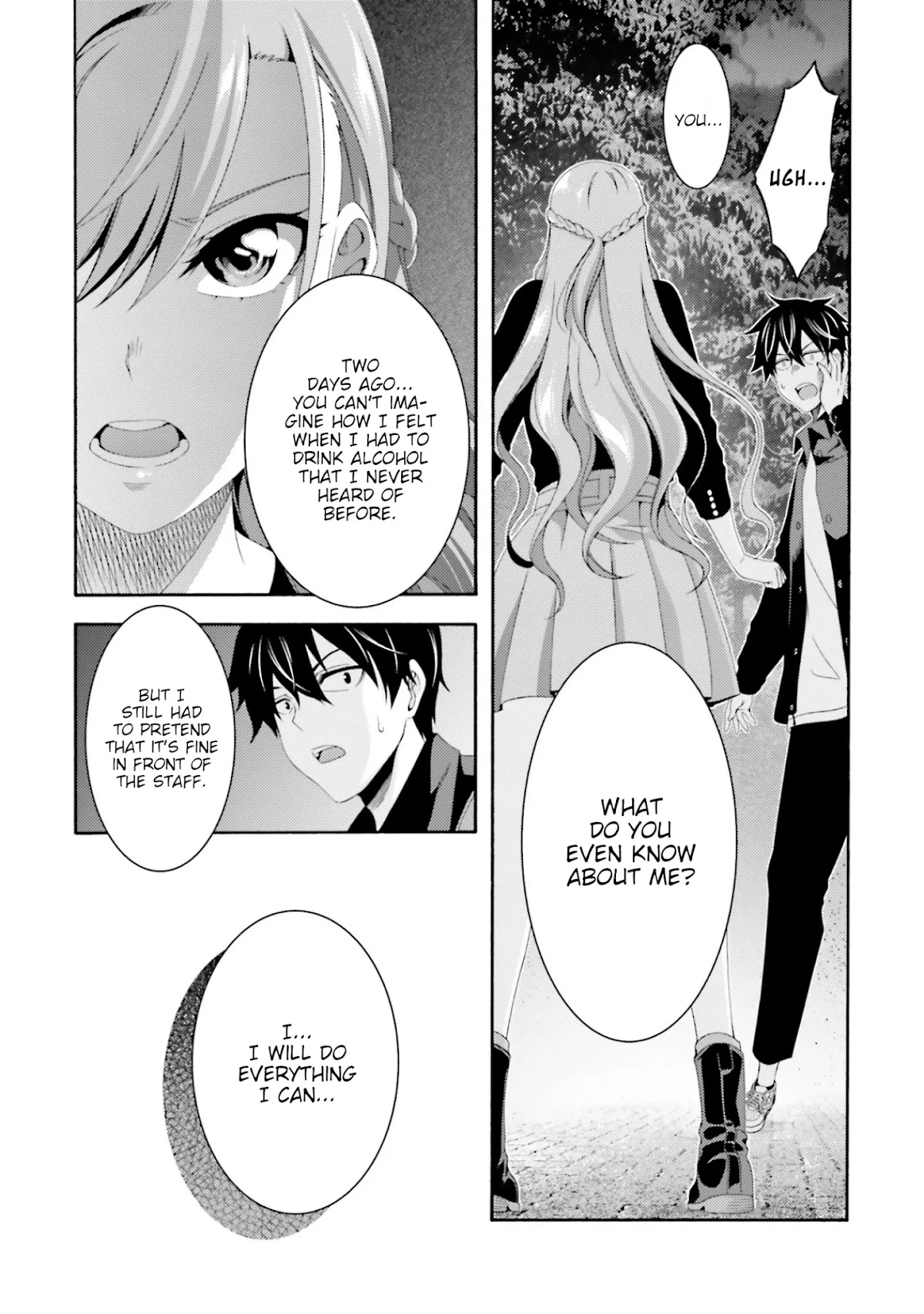This Is It! Chapter 2 page 43 - Chapter 2: A Hard Days's Night