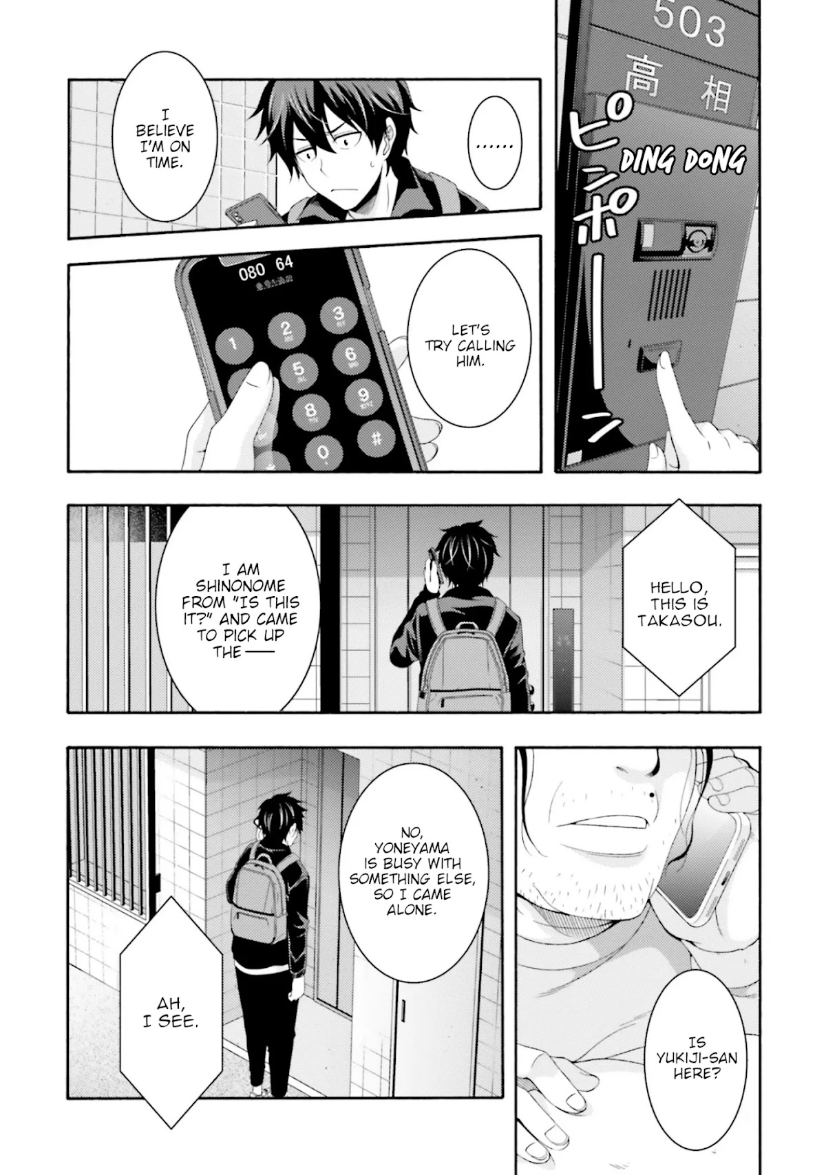 This Is It! Chapter 3 page 14 - Chapter 3: Standing In The Way Of Control