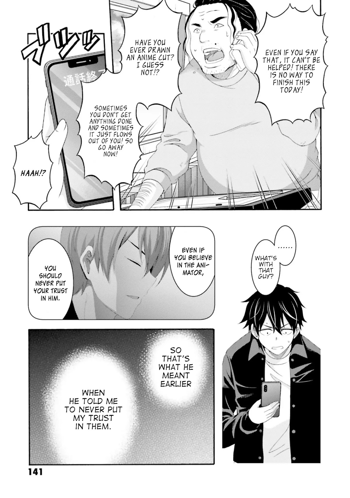 This Is It! Chapter 3 page 17 - Chapter 3: Standing In The Way Of Control