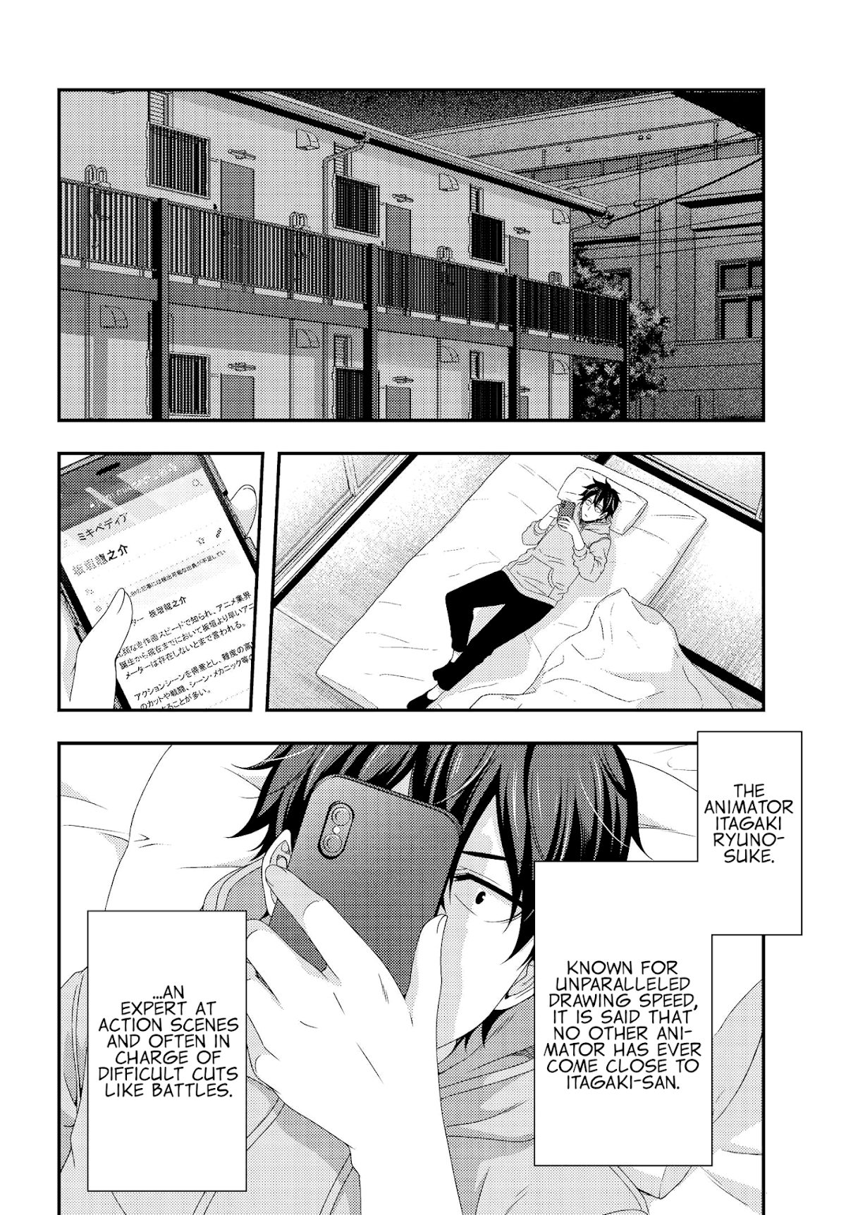 This Is It! Chapter 5 page 18 - Chapter 5: Await Rescue