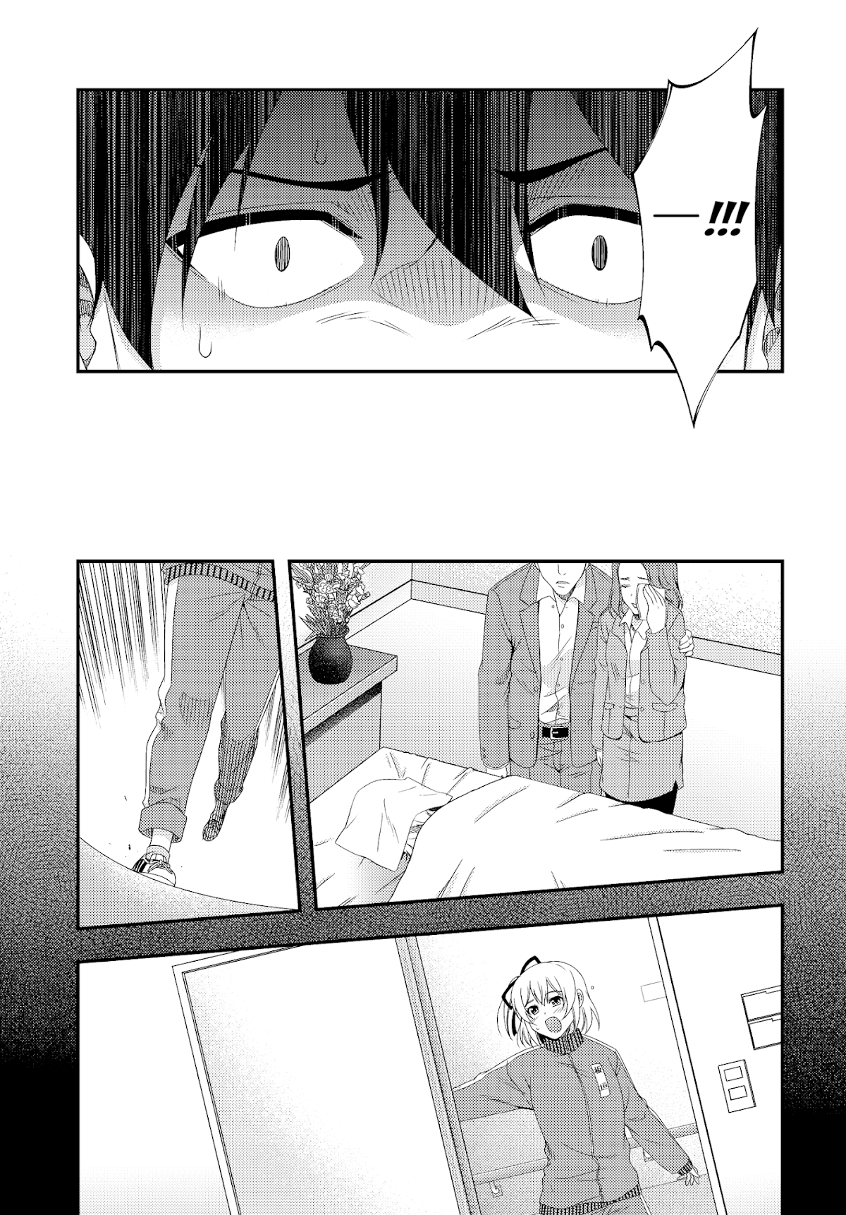 This Is It! Chapter 9 page 11 - Chapter 9: There Is a Light That Never Goes Out