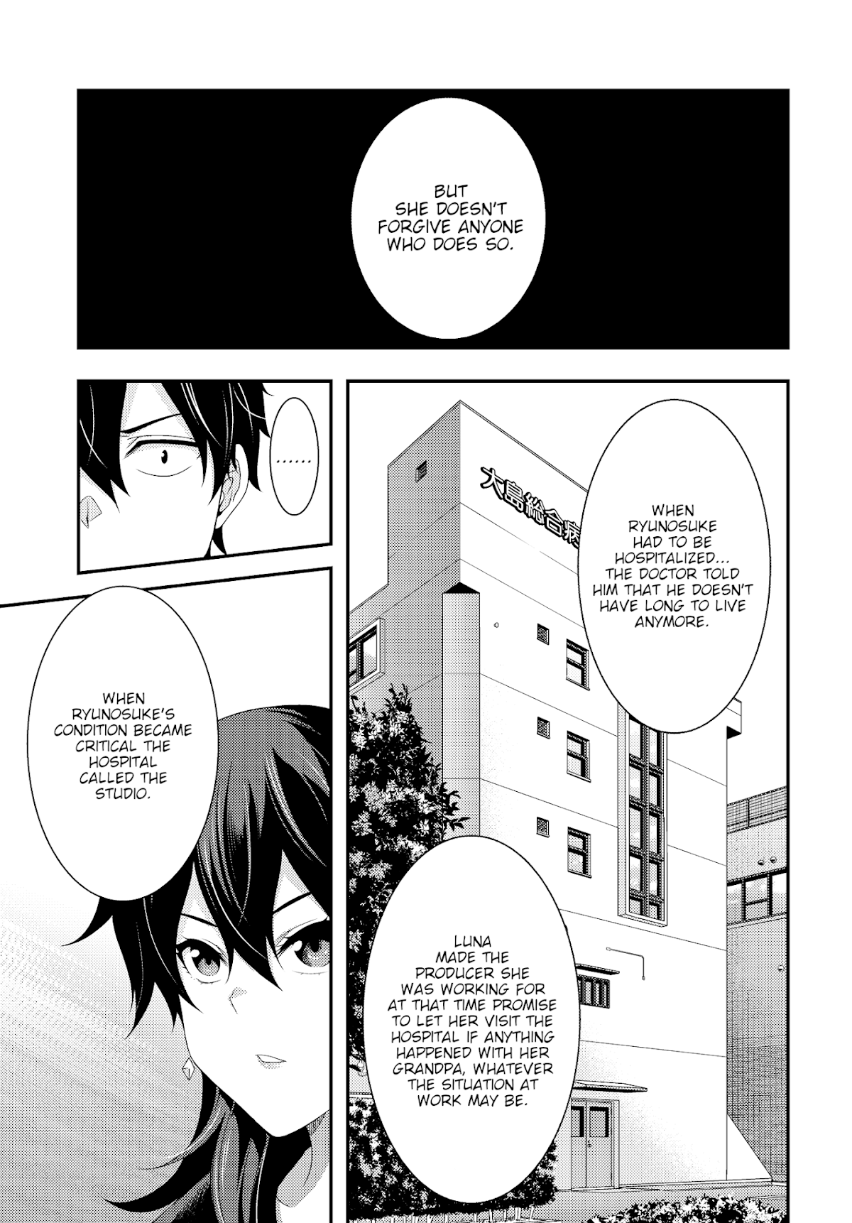 This Is It! Chapter 9 page 9 - Chapter 9: There Is a Light That Never Goes Out