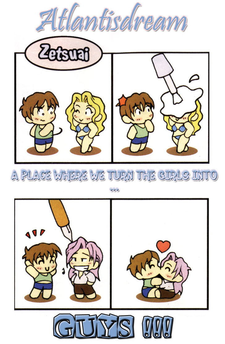 This Is Love Chapter 1 page 1 - Chapter 1 : This is Love (oneshot)