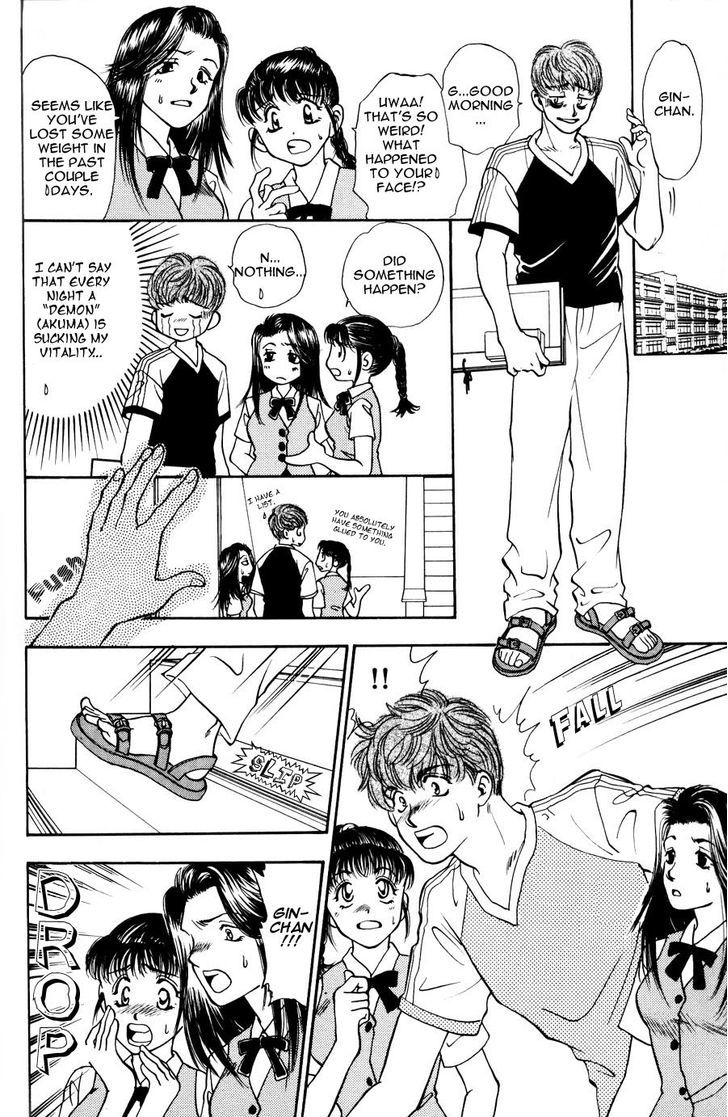This Is Love Chapter 1 page 17 - Chapter 1 : This is Love (oneshot)