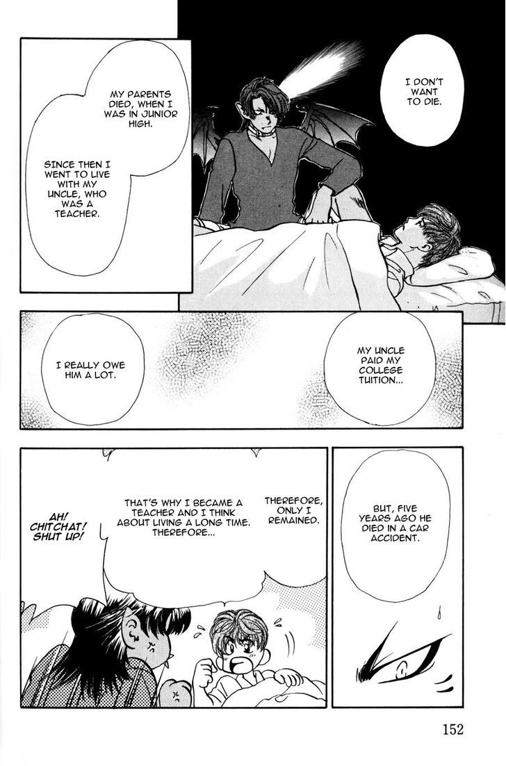 This Is Love Chapter 1 page 27 - Chapter 1 : This is Love (oneshot)