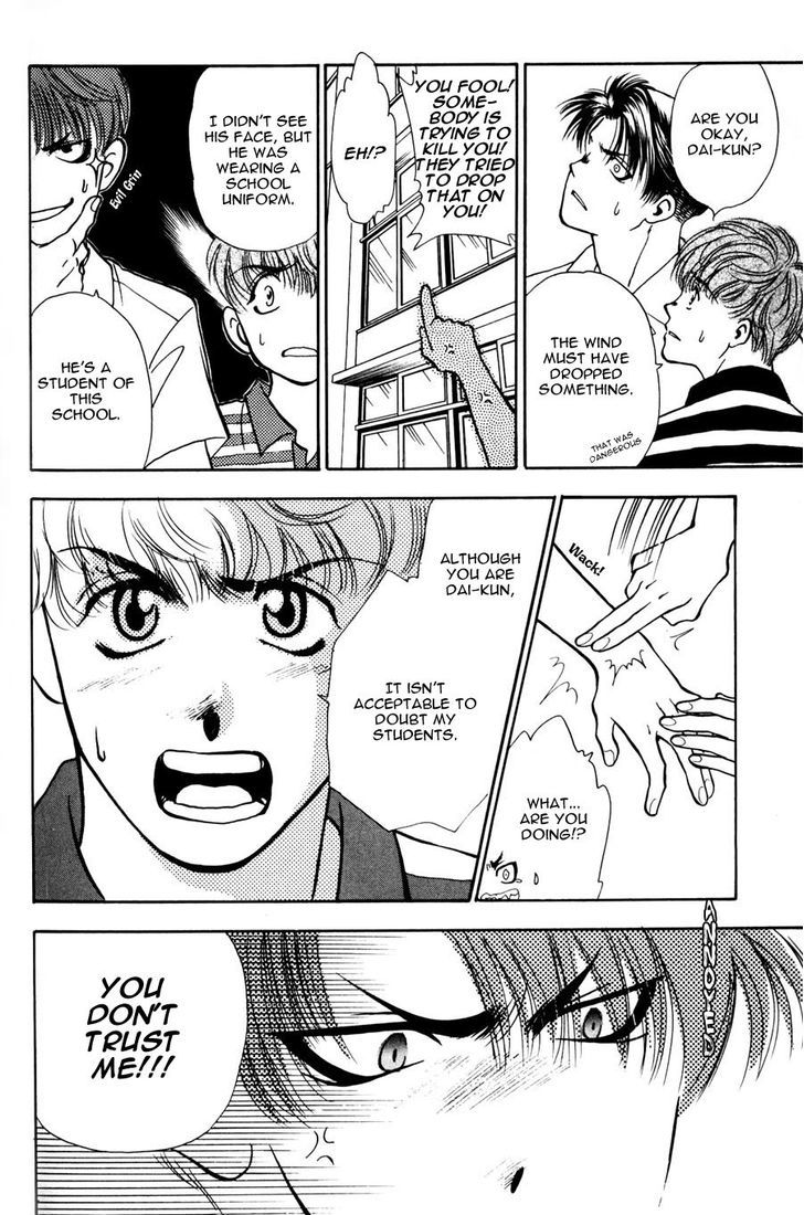 This Is Love Chapter 1 page 31 - Chapter 1 : This is Love (oneshot)