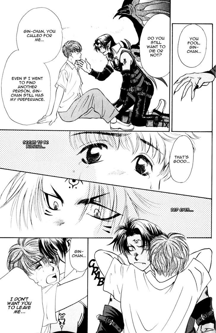 This Is Love Chapter 1 page 40 - Chapter 1 : This is Love (oneshot)