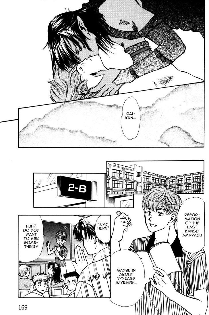 This Is Love Chapter 1 page 44 - Chapter 1 : This is Love (oneshot)