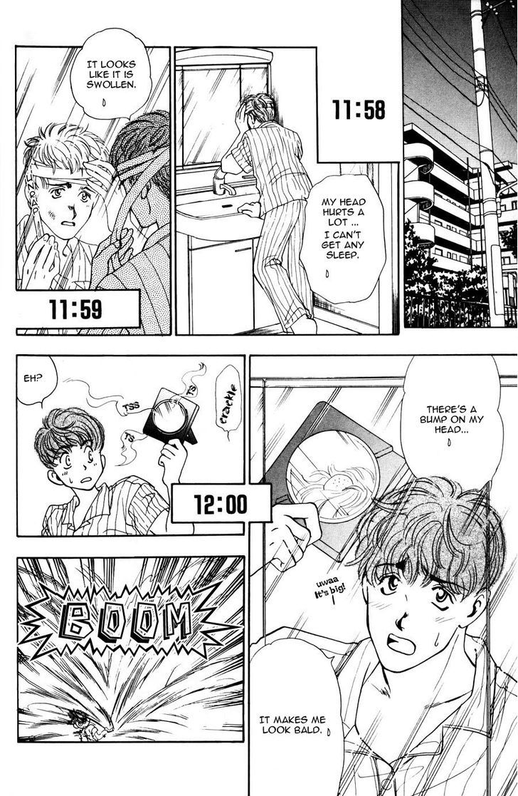 This Is Love Chapter 1 page 7 - Chapter 1 : This is Love (oneshot)