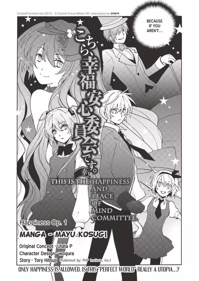 This is the Happiness and Peace of Mind Committee. Chapter 1 page 3 - Chapter 1