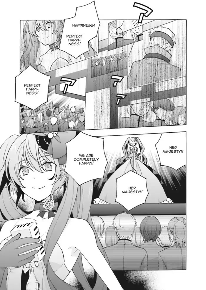 This is the Happiness and Peace of Mind Committee. Chapter 1 page 5 - Chapter 1