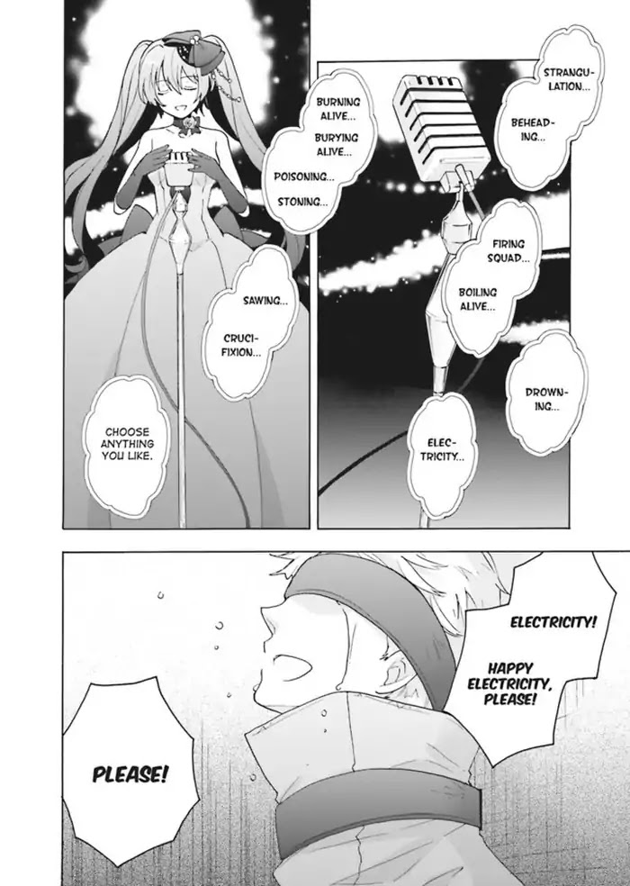 This is the Happiness and Peace of Mind Committee. Chapter 1 page 6 - Chapter 1