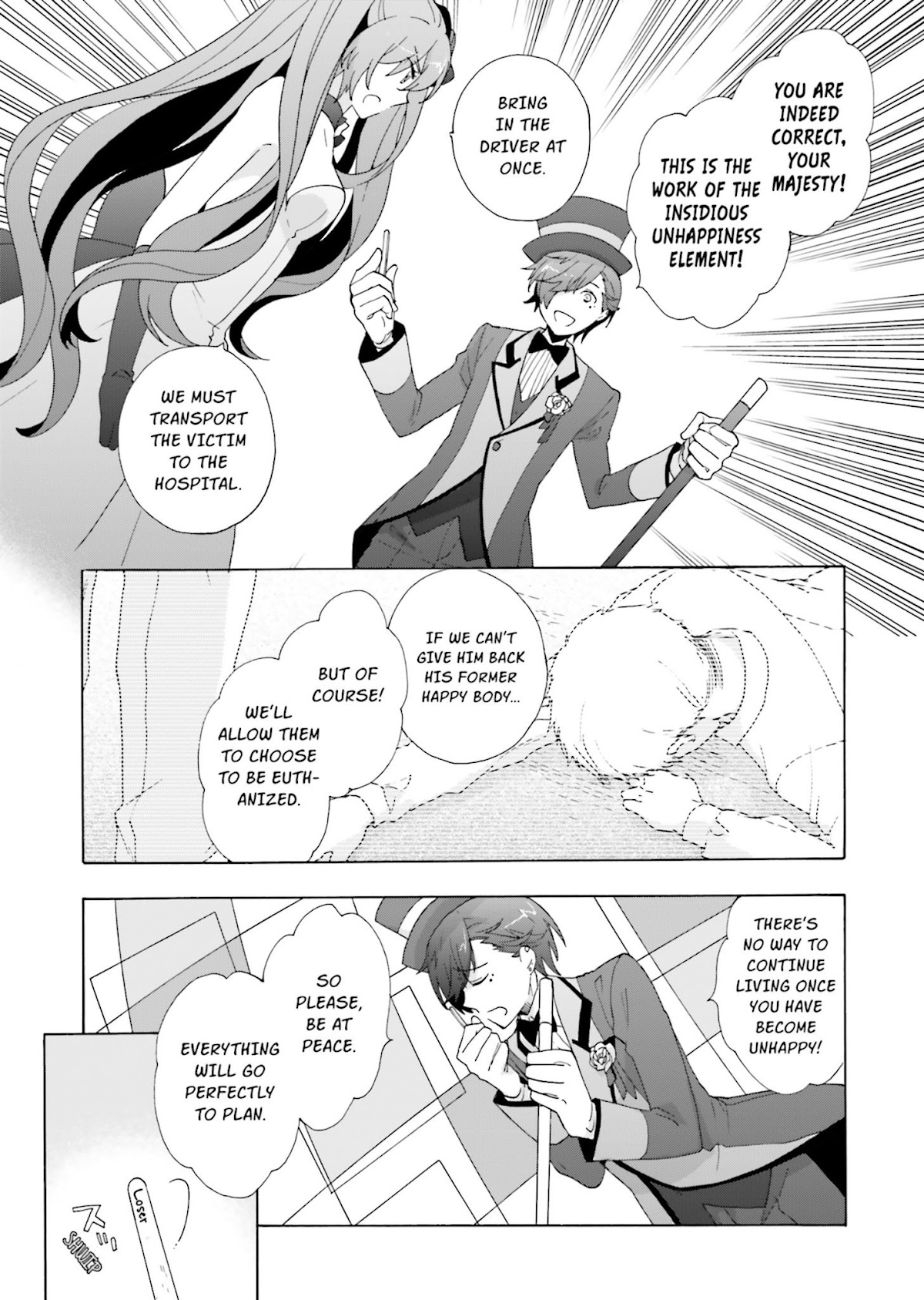 This is the Happiness and Peace of Mind Committee. Chapter 2 page 12 - Chapter 2