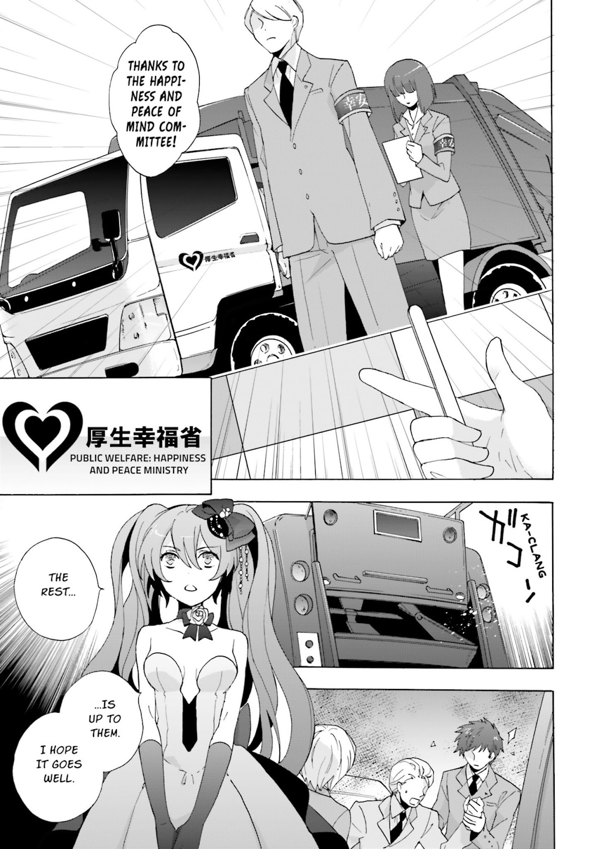 This is the Happiness and Peace of Mind Committee. Chapter 2 page 13 - Chapter 2