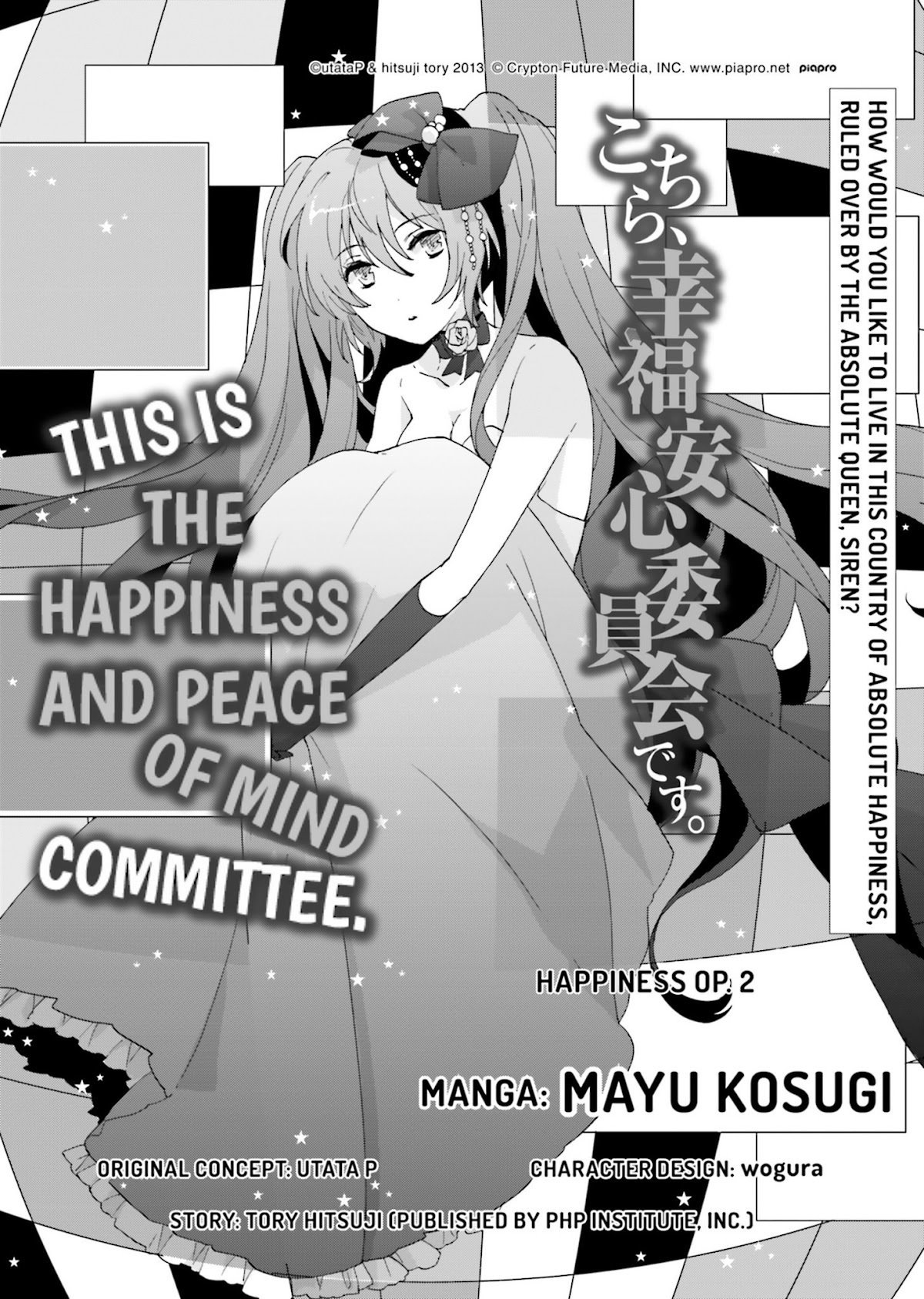 This is the Happiness and Peace of Mind Committee. Chapter 2 page 2 - Chapter 2