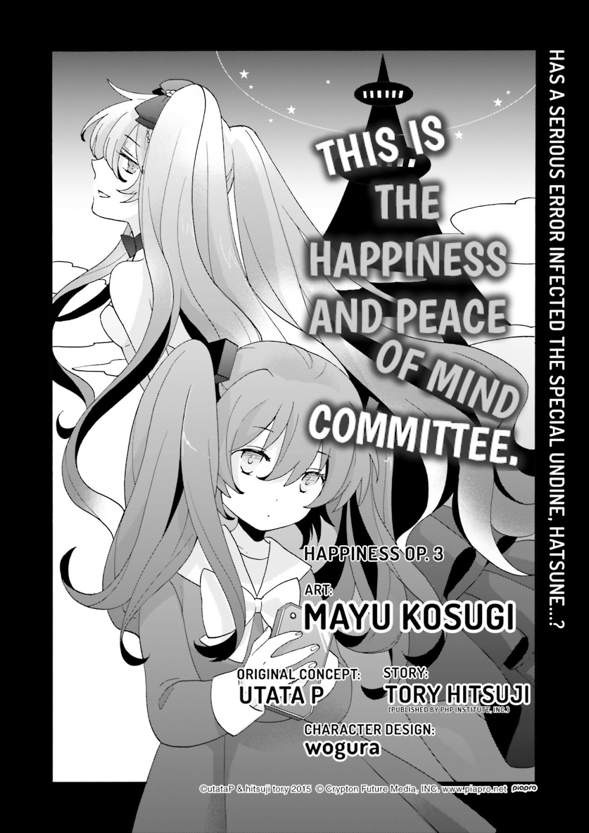 This is the Happiness and Peace of Mind Committee. Chapter 3 page 2 - Chapter 3