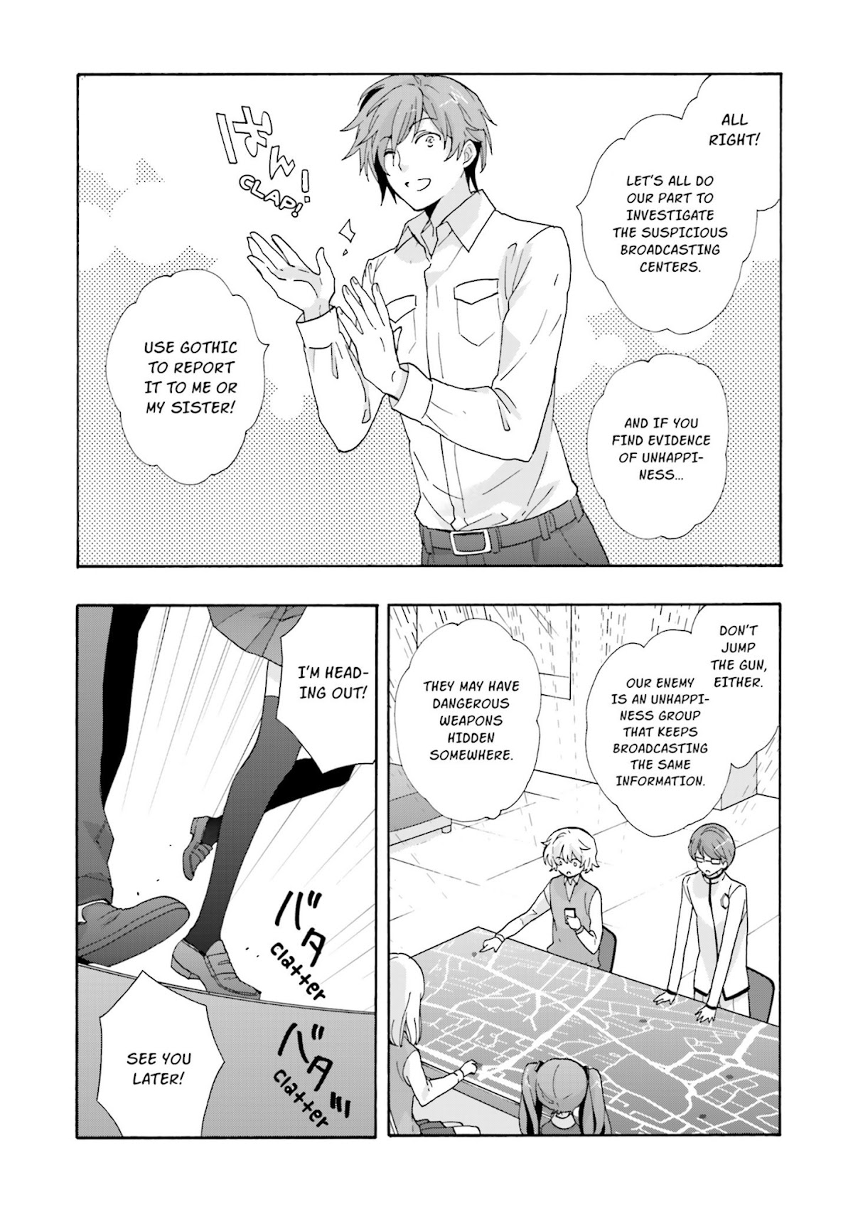 This is the Happiness and Peace of Mind Committee. Chapter 4 page 26 - Chapter 4